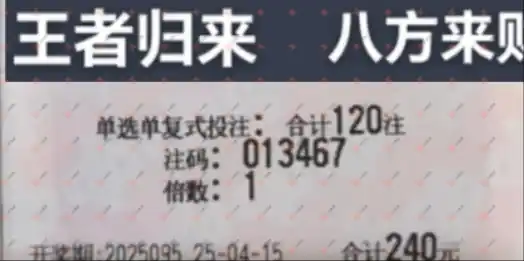 [����3D] 25095�ڣ���Ʊ���ϴ������ɹƱ871 / ����:��Ʊ���ϴ��� / ����ID:1038051