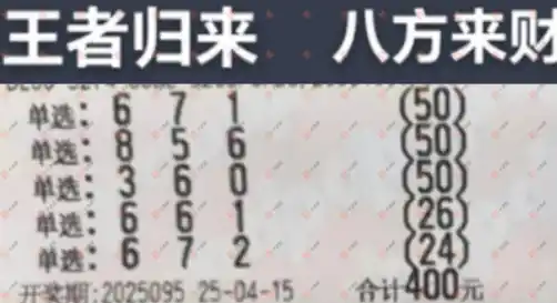 [����3D] 25095�ڣ���Ʊ���ϴ������ɹƱ706 / ����:��Ʊ���ϴ��� / ����ID:1038051