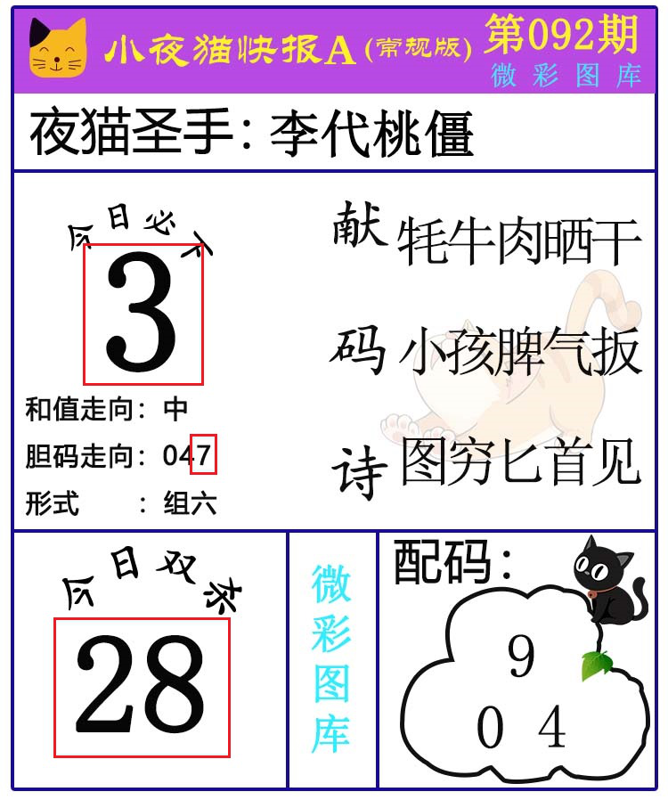 [3D] 25096ڣ3DСҰè챨ѡͼƼ4439 / :СҰè챨 / ID:1038571