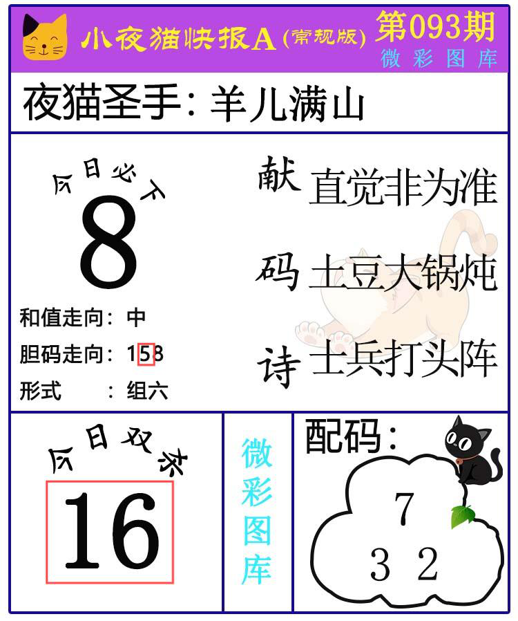 [3D] 25096ڣ3DСҰè챨ѡͼƼ4812 / :СҰè챨 / ID:1038571