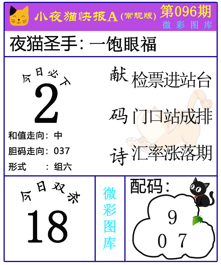 [3D] 25096ڣ3DСҰè챨ѡͼƼ4103 / :СҰè챨 / ID:1038571