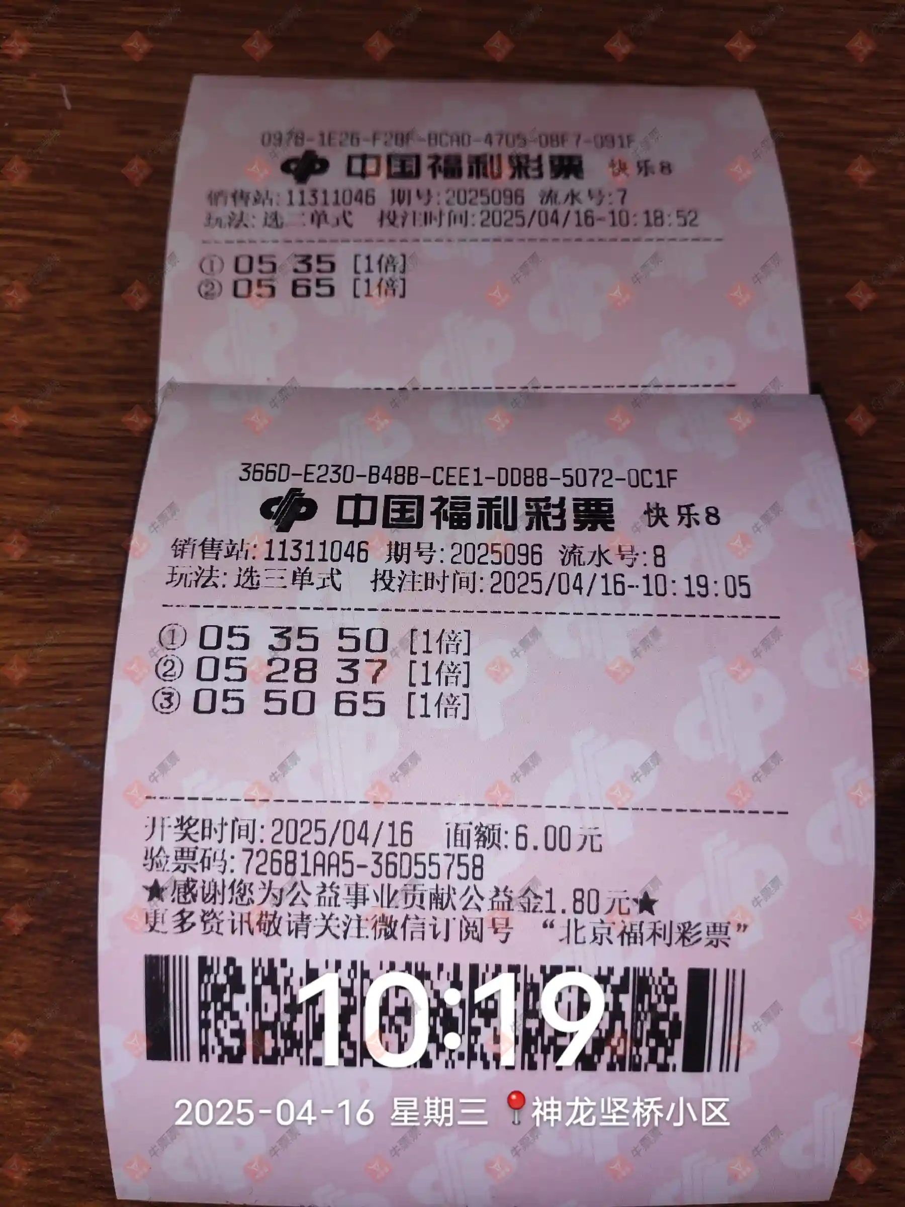 [8] 25096ڣһֳ353 / :ǿ / ID:1038475