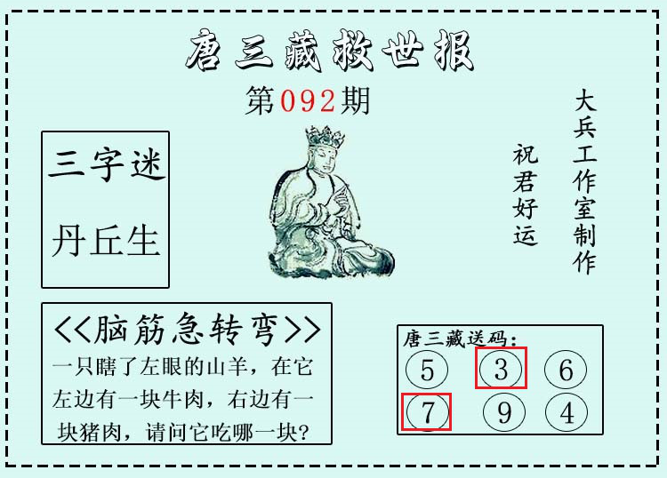 [3D] 25097ڣ3Dء΢ʾֱ 11965 / : / ID:1039143