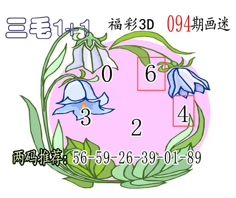 [3D] 25097ڣ3Dë1+1Ԥ 8 58480 / :ë1+1 / ID:1039144