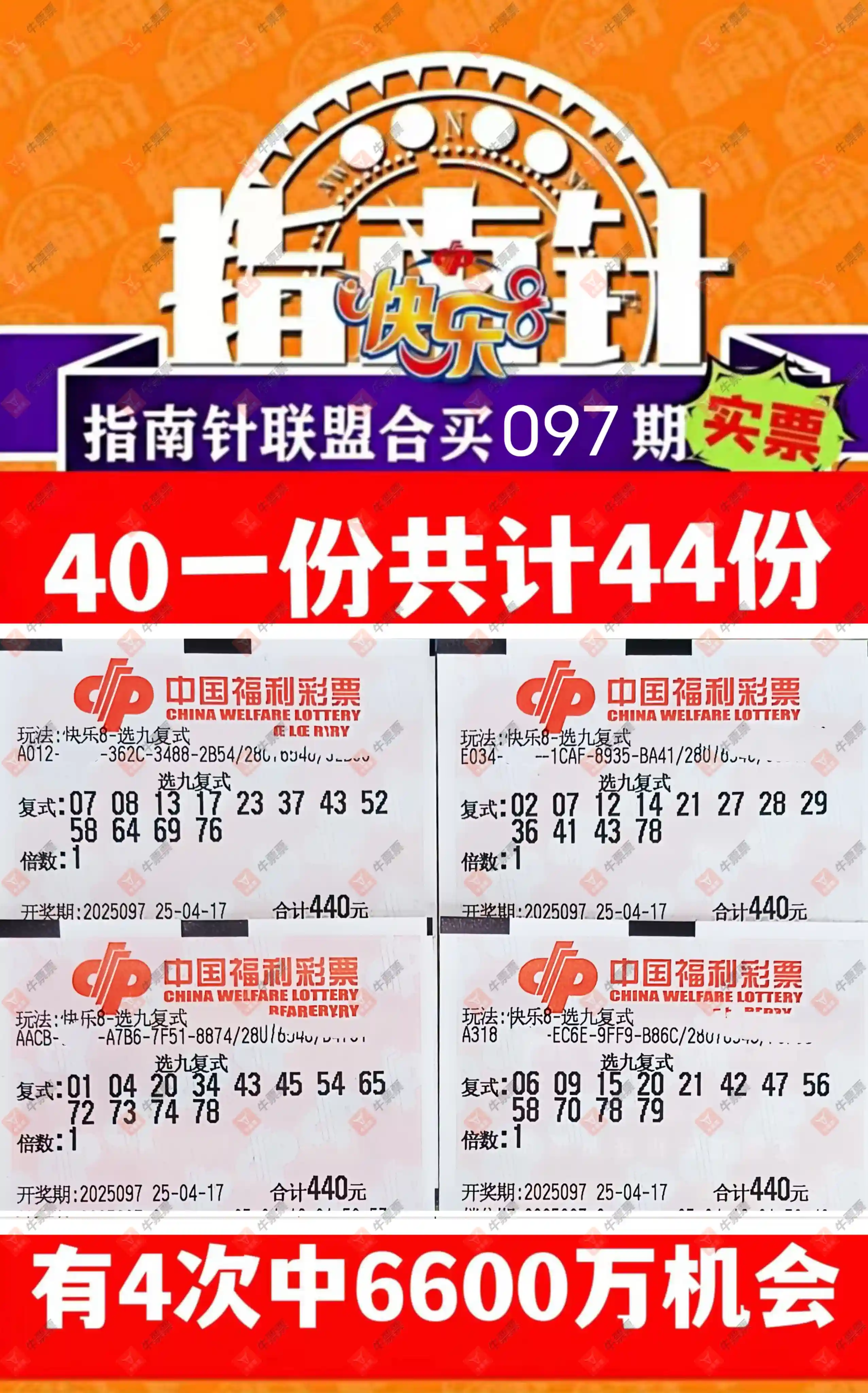 [8] 25097ڣʵƱοɲ559 / :̦ / ID:1039194