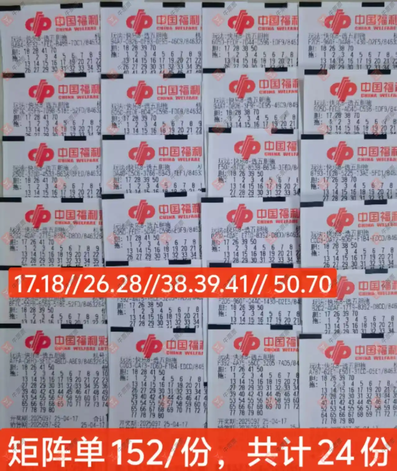 [8] 25097ڣʵƱοɲ356 / :̦ / ID:1039194