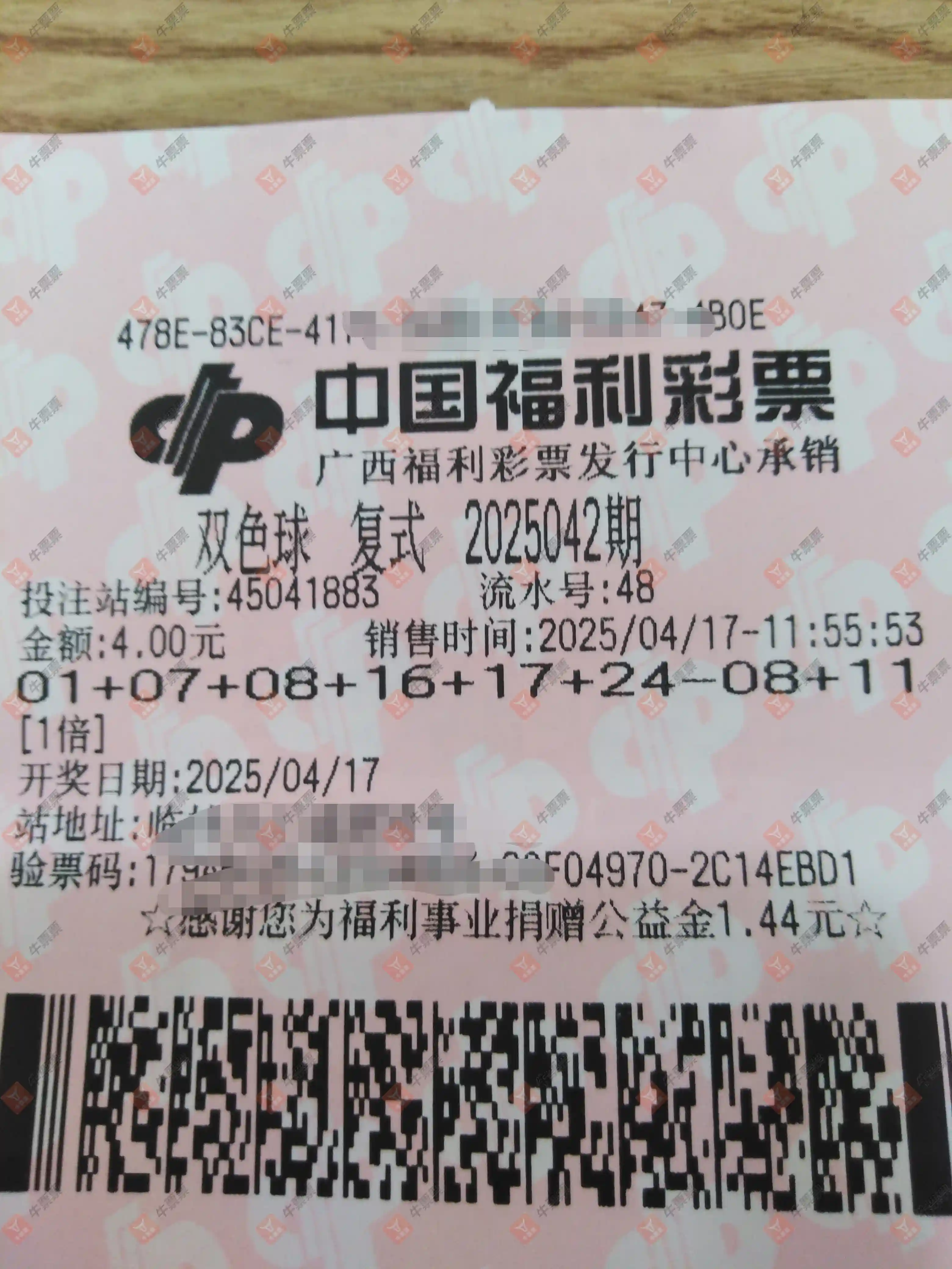 [˫ɫ] 25042ڣû9153ɹƱ514 / :û9153 / ID:1039188