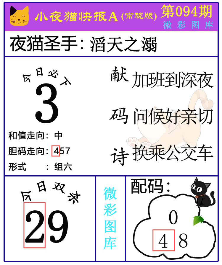 [3D] 25098ڣ3DСҰè챨ѡͼƼ6383 / :СҰè챨 / ID:1039701