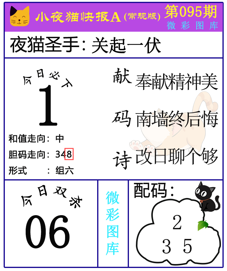 [3D] 25098ڣ3DСҰè챨ѡͼƼ6772 / :СҰè챨 / ID:1039701