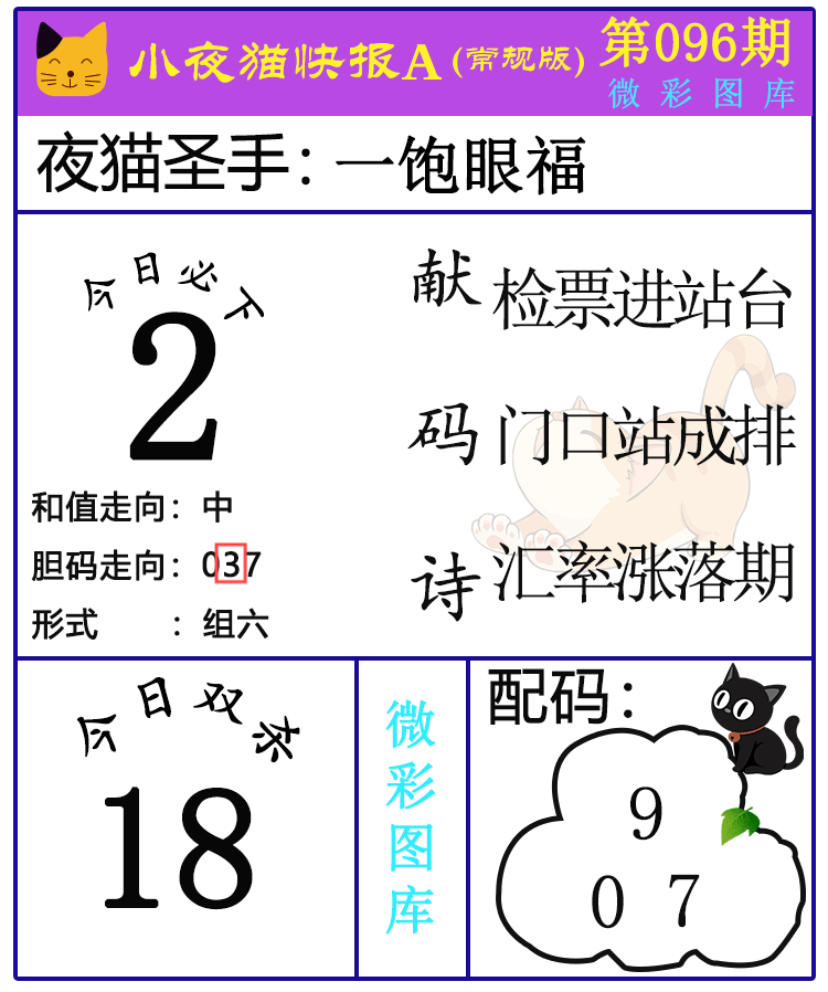 [3D] 25098ڣ3DСҰè챨ѡͼƼ6233 / :СҰè챨 / ID:1039701