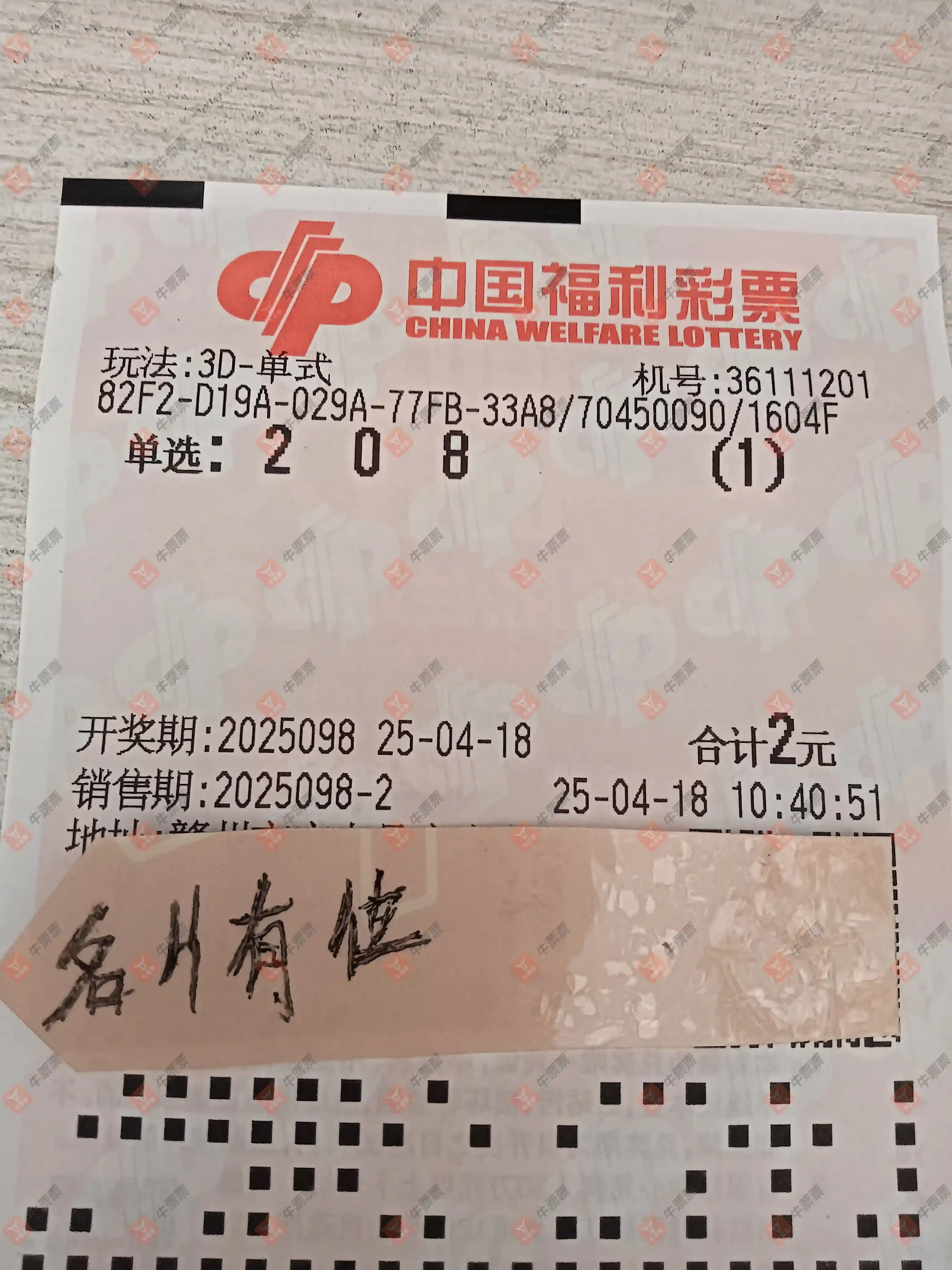 [3D] 25098ڣڲݴ134 / :麽 / ID:1039594