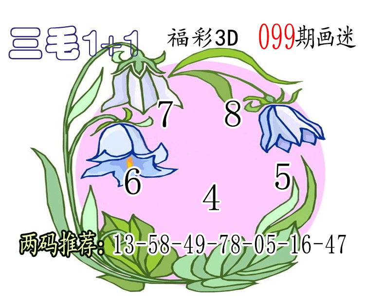 [3D] 25099ڣ3Dë1+1Ԥ 10 ڵ1178 / :ë1+1 / ID:1040293