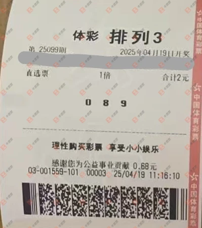 [] 25099ڣľ΢ɹƱ776 / :ľ΢ / ID:1040276