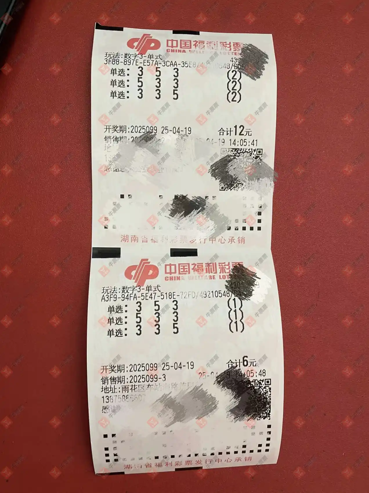 [3D] 25099ڣ۲о829 / :λس / ID:1040280