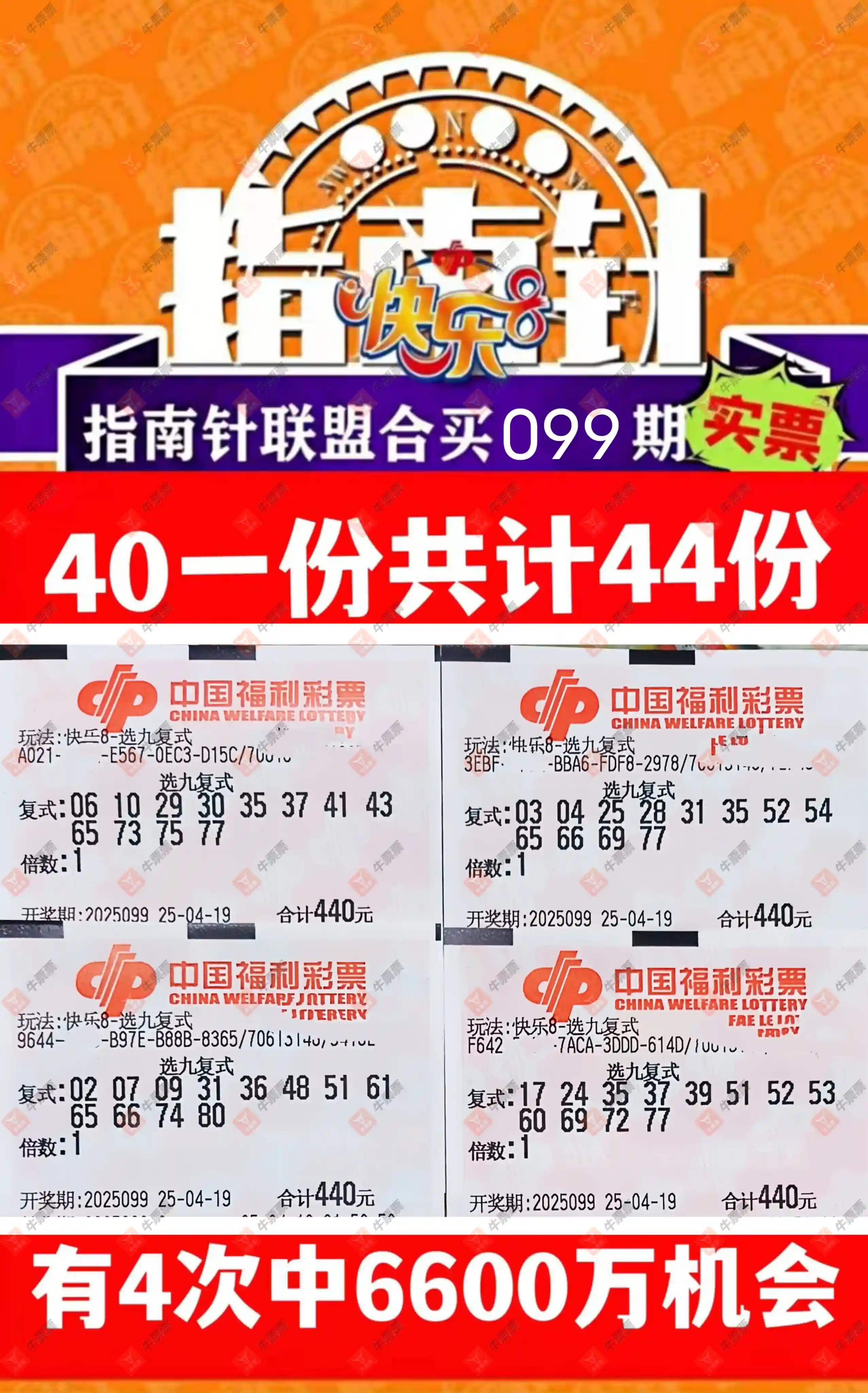 [8] 25099ڣʵƱοɲ238 / :λس / ID:1040334