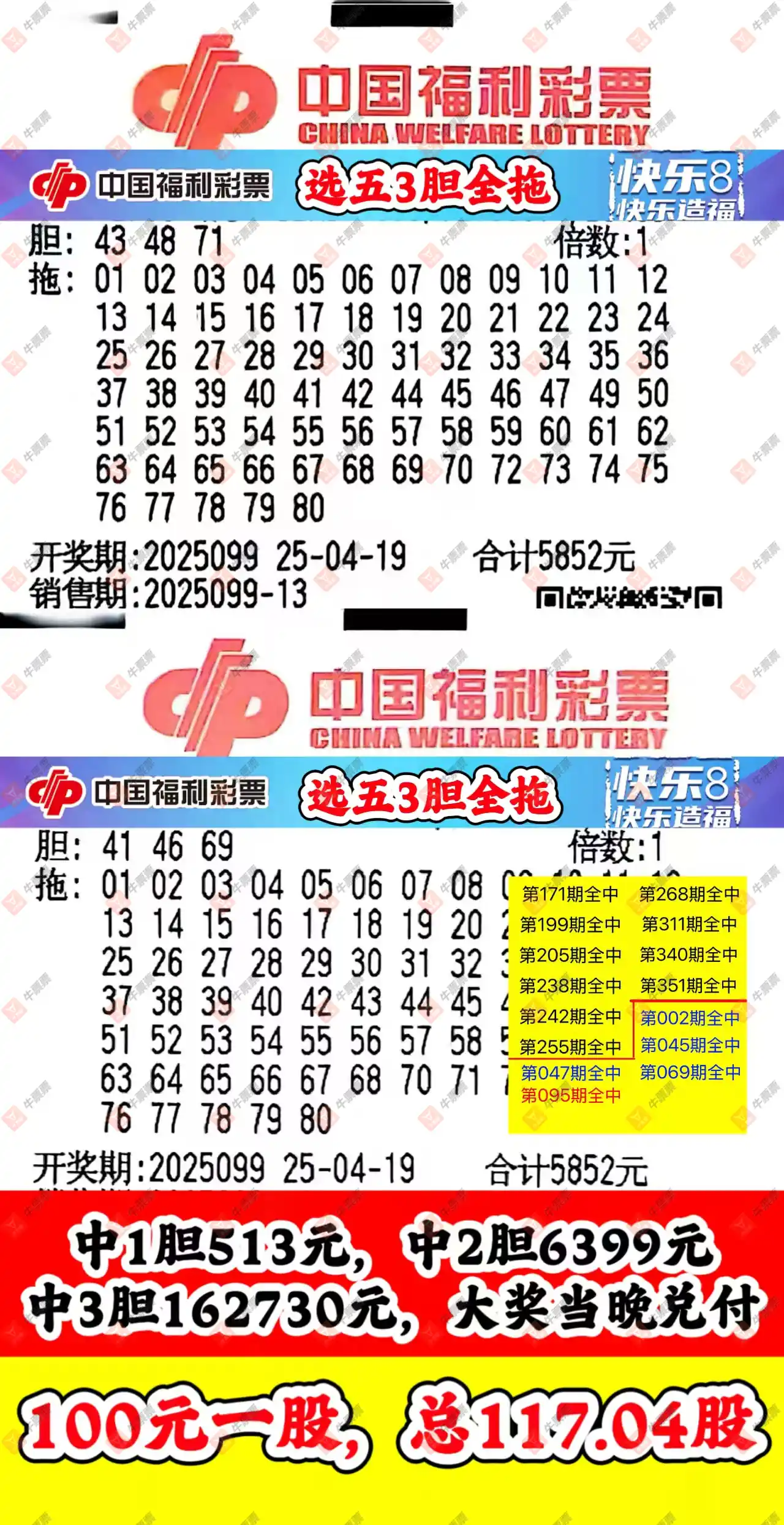 [8] 25099ڣʵƱοɲ599 / :λس / ID:1040334