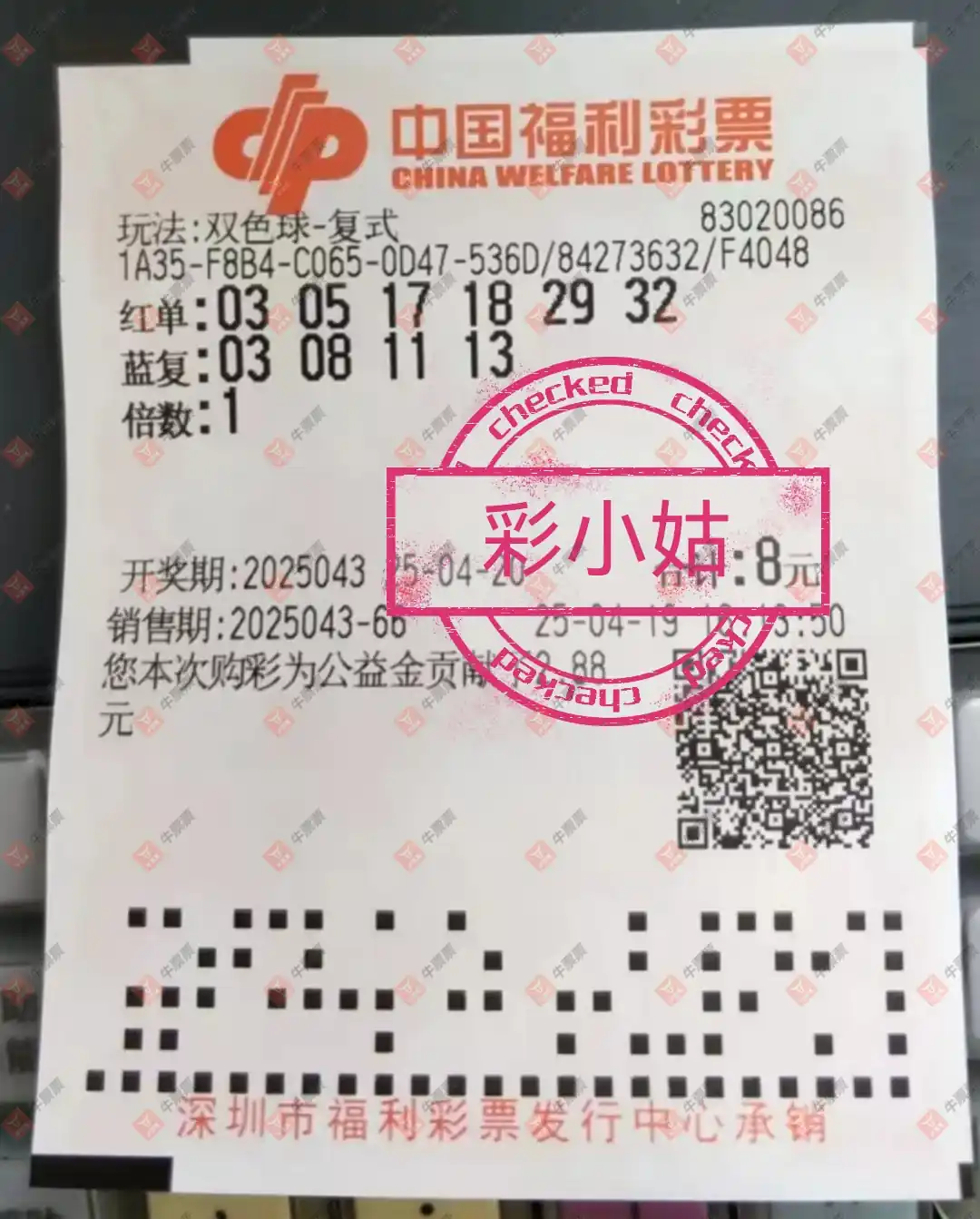 [˫ɫ] 25043ڣ֪ʶ̽߸ʽ952 / :֪ʶ̽ / ID:1040329