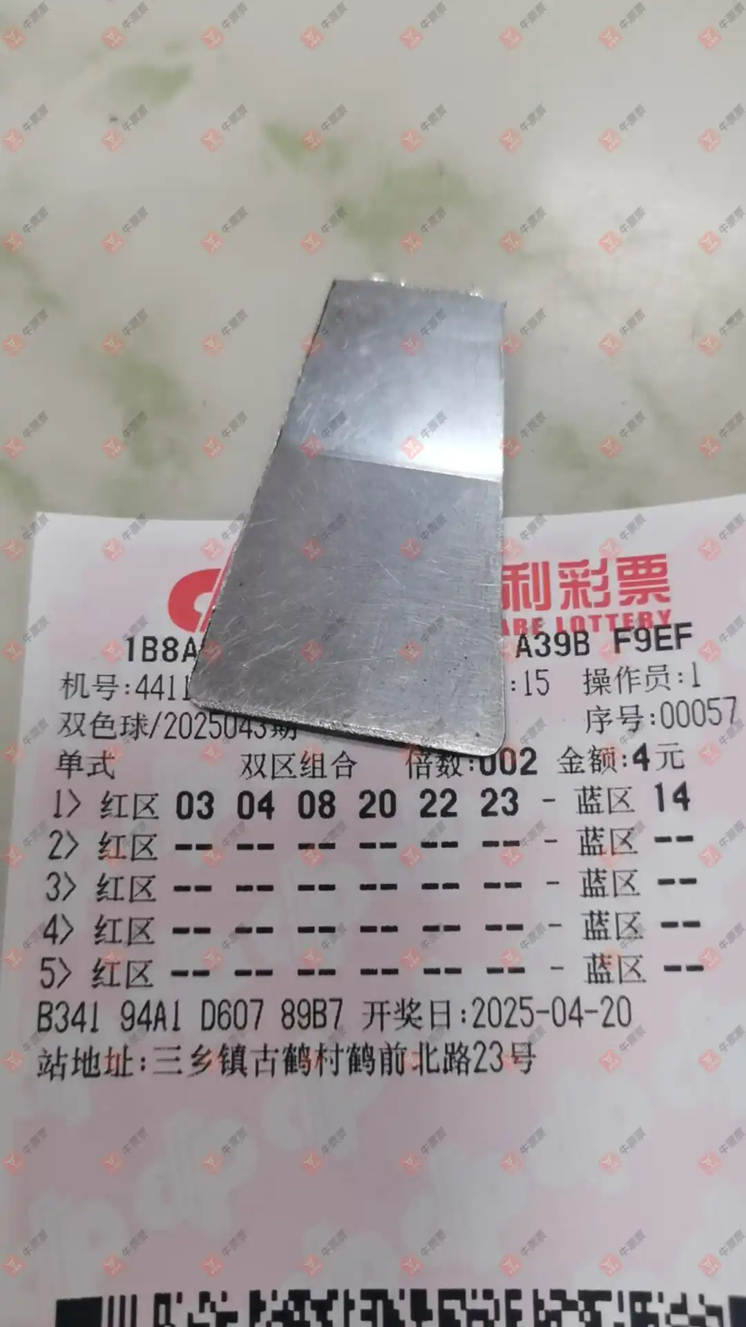 [˫ɫ] 25043ڣǻ֮һ105 / :ǻ֮ / ID:1040328