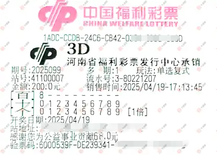 [3D] 25099ڣƱϴɹƱ754 / :Ʊϴ / ID:1040327