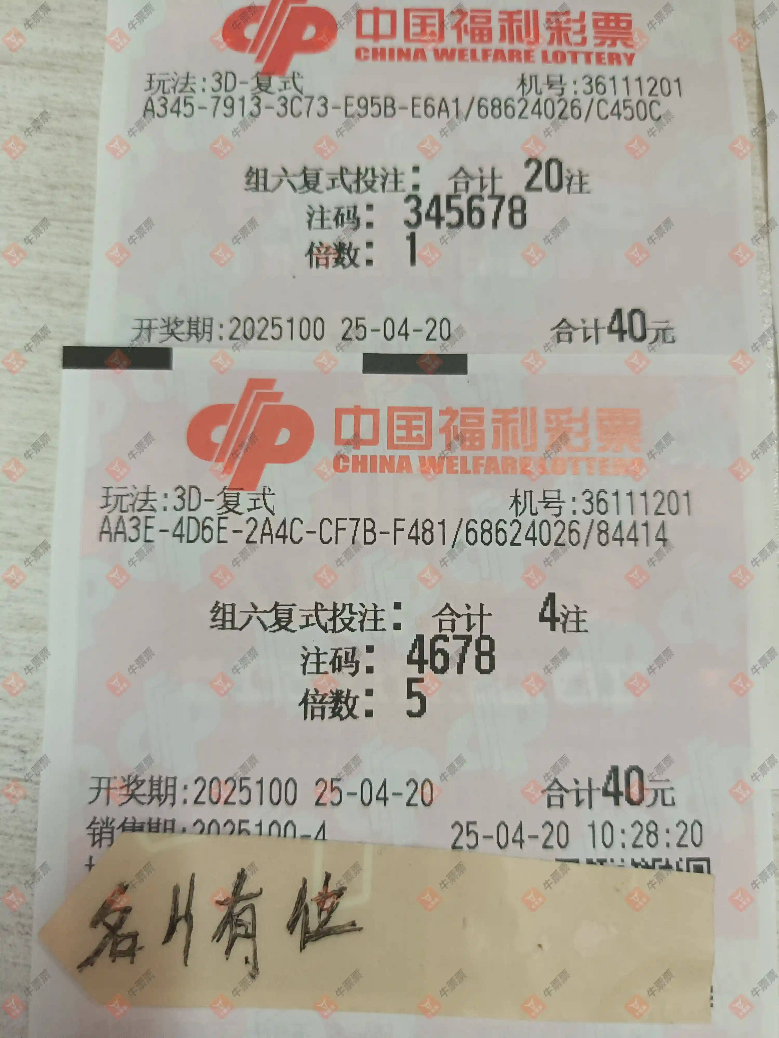 [3D] 25100ڣʳ¯396 / :ǻ֮ / ID:1040779