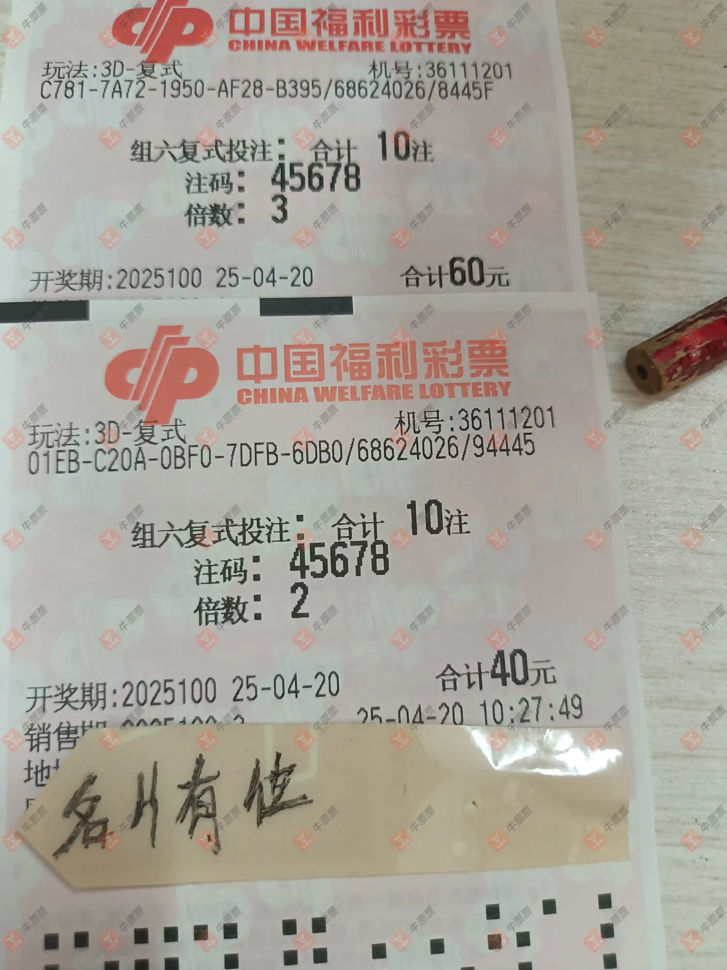 [3D] 25100ڣʳ¯52 / :ǻ֮ / ID:1040779