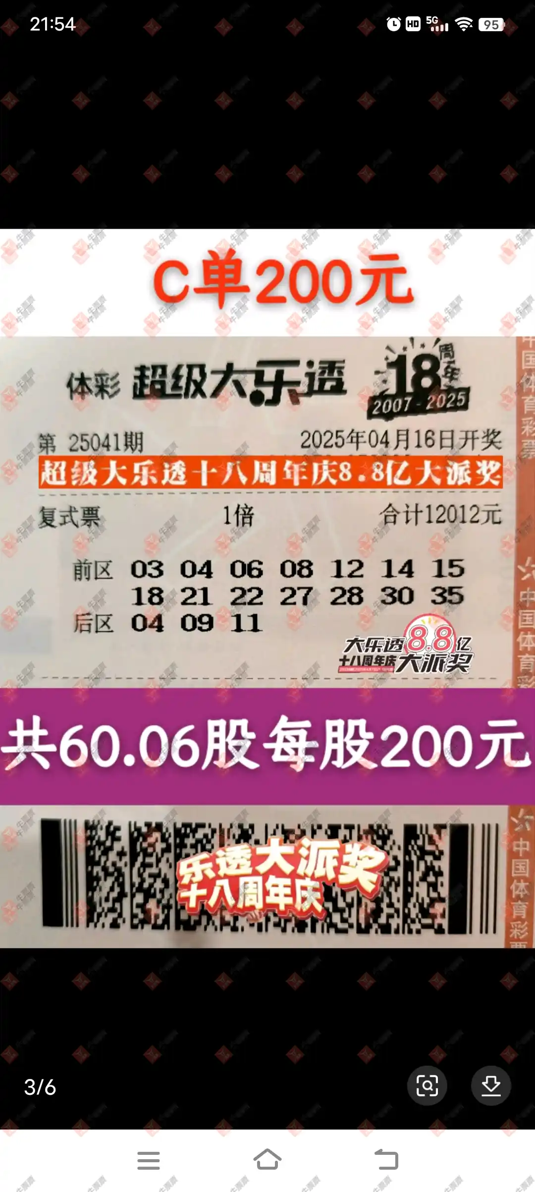 [˫ɫ] 25043ڣľ΢縴ʽ924 / :ľ΢ / ID:1040885