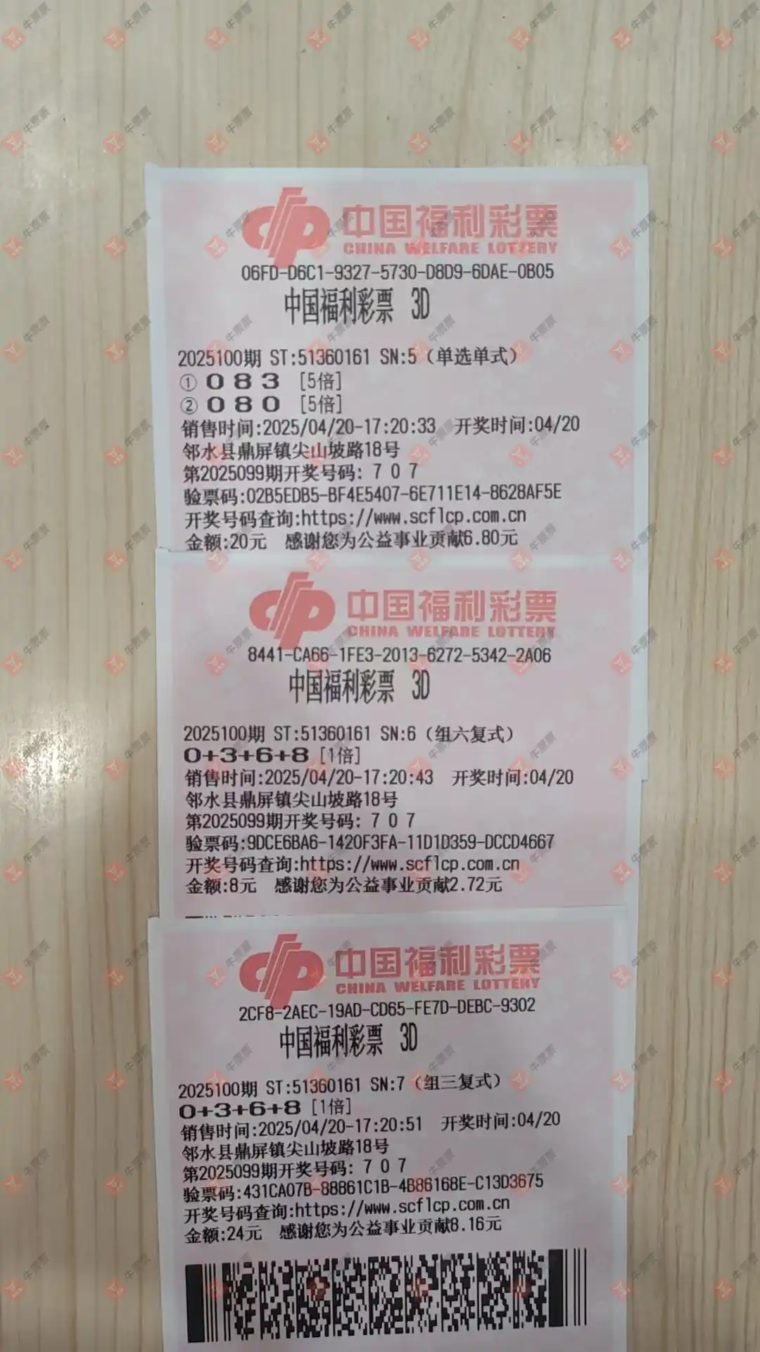 [3D] 25100ڣһĨɹƱ969 / :һĨ / ID:1040930