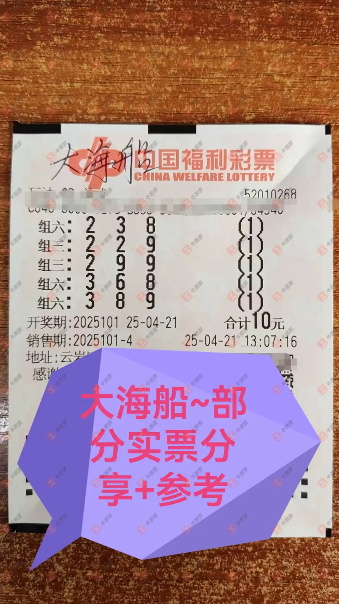 [3D] 25101ڣοˣԼ47 / :ľ΢ / ID:1041453