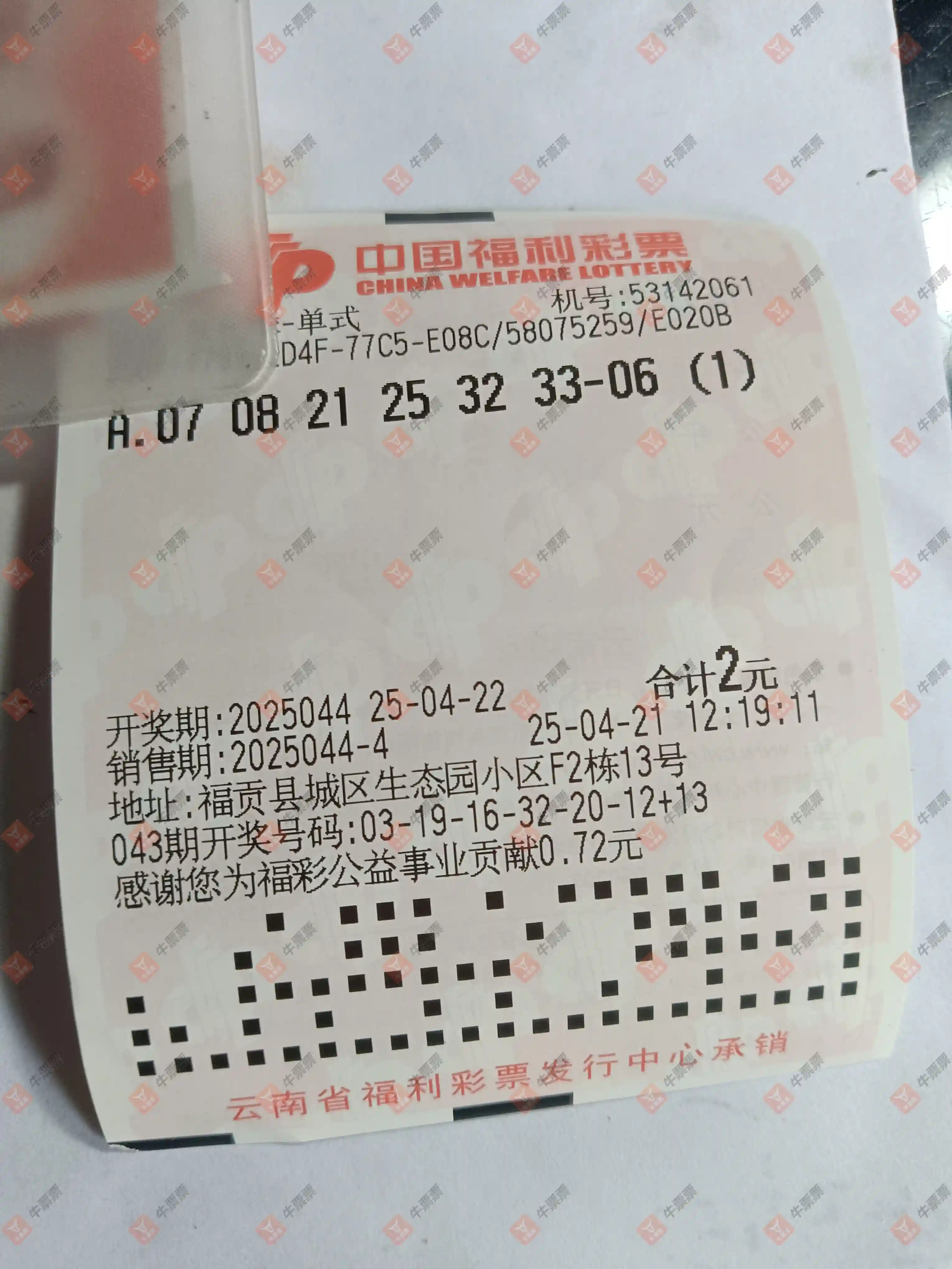 [˫ɫ] 25044ڣǿյʽ420 / :ǿ / ID:1041454