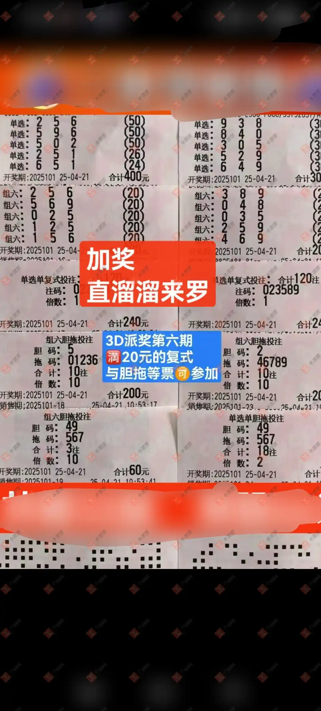 [3D] 25101ڣ_724825ɹƱ21 / :_724825 / ID:1041508