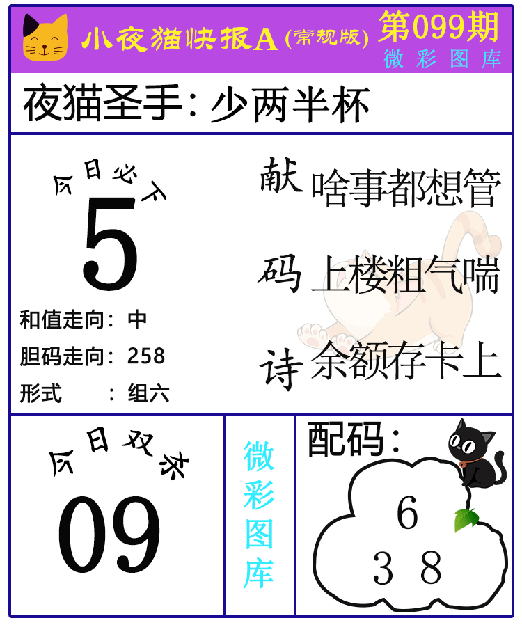 [3D] 25102ڣ3DСҰè챨ѡͼƼ 1536 / :СҰè챨 / ID:1042068