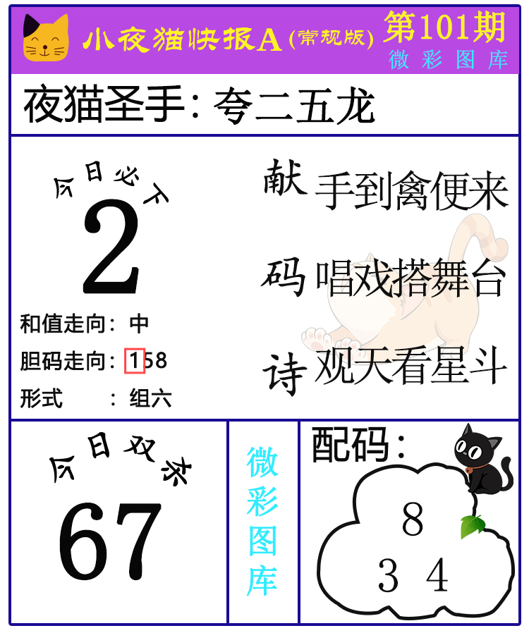 [3D] 25102ڣ3DСҰè챨ѡͼƼ 1614 / :СҰè챨 / ID:1042068