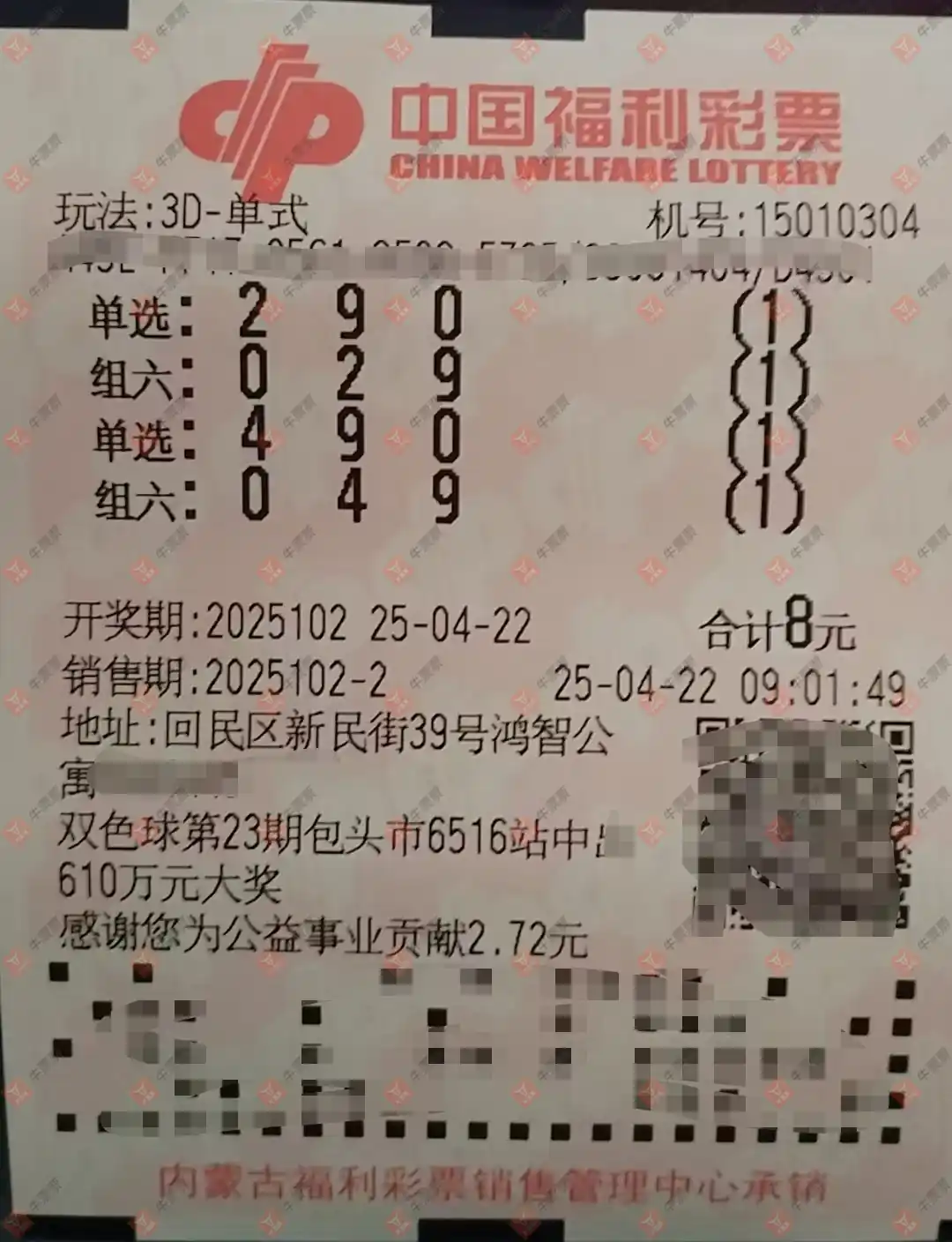 [3D] 25102ڣھ633 / :֪ʶ̽ / ID:1041966