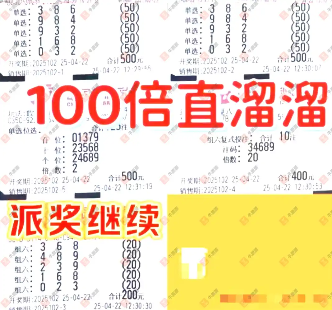 [3D] 25102ڣľ΢ɹƱ679 / :ľ΢ / ID:1042117