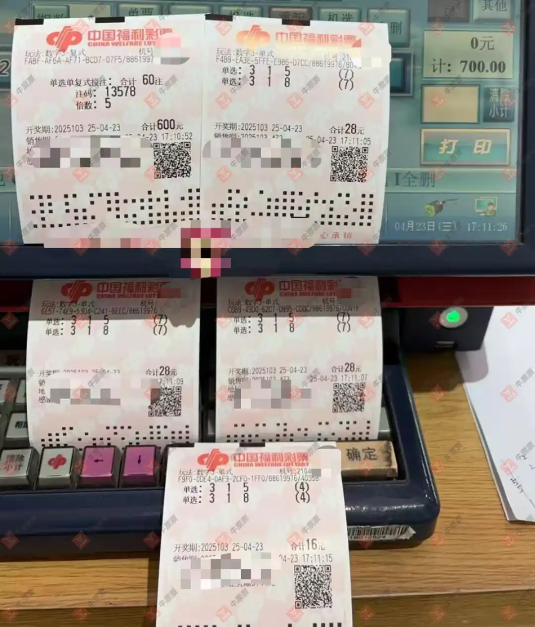 [����3D] 25103�ڣ����_423138����ɹƱ150 / ����:���_423138 / ����ID:1042700