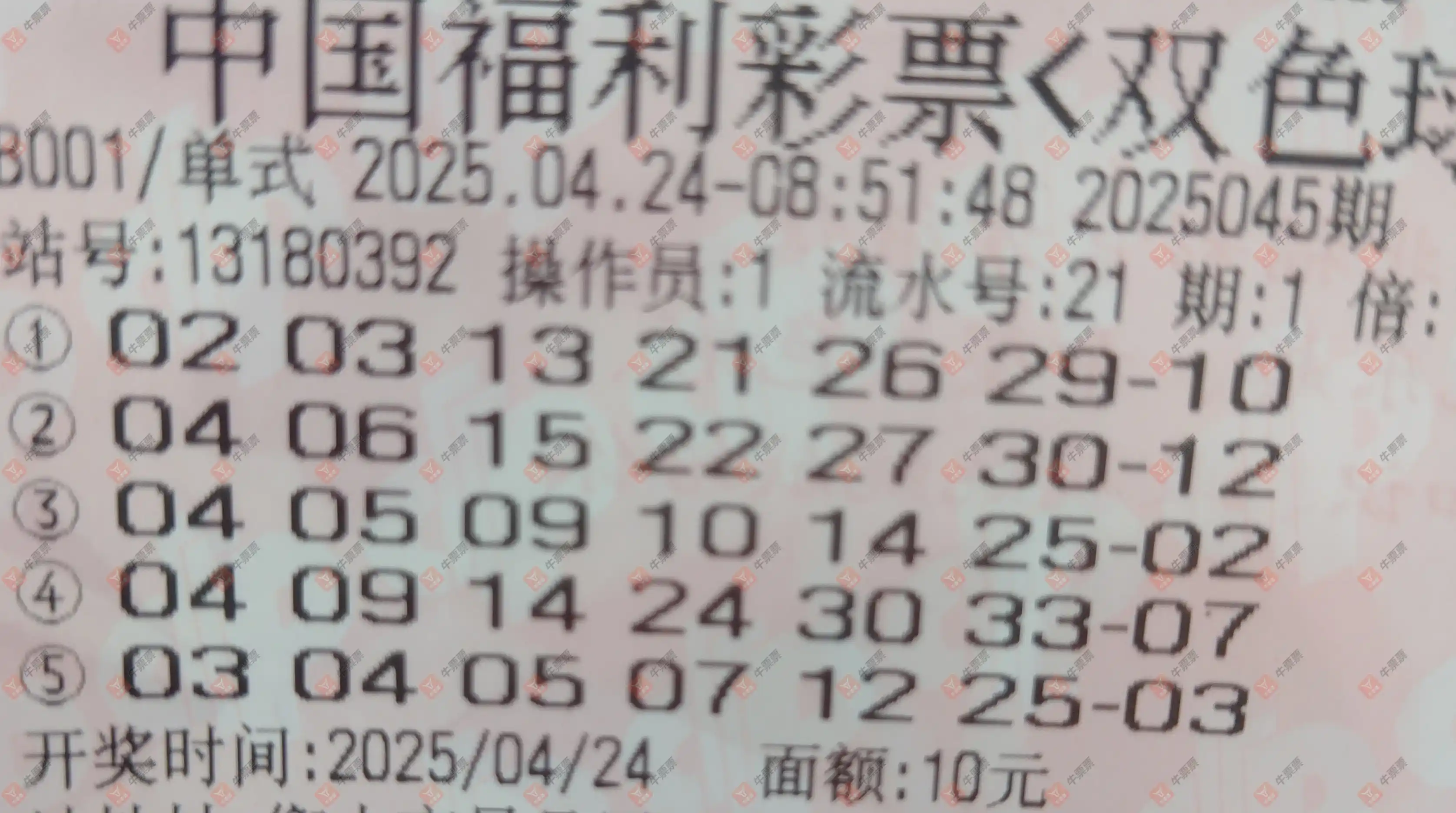 [˫ɫ] 25045ڣ˼άɹƱ258 / :˼ά / ID:1043133