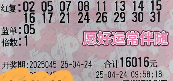 [˫ɫ��] 25045�ڣ�������_724825����ɹƱ162 / ����:������_724825 / ����ID:1043292