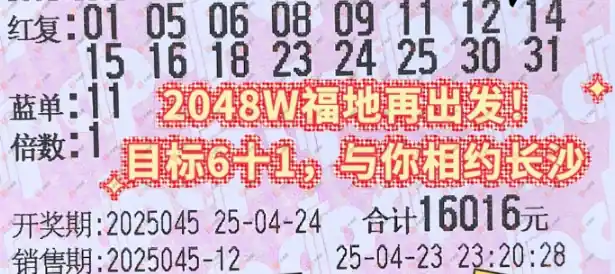 [˫ɫ��] 25045�ڣ�������_724825����ɹƱ187 / ����:������_724825 / ����ID:1043292