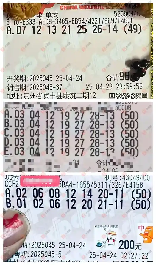 [˫ɫ��] 25045�ڣ�������_724825����ɹƱ112 / ����:������_724825 / ����ID:1043292