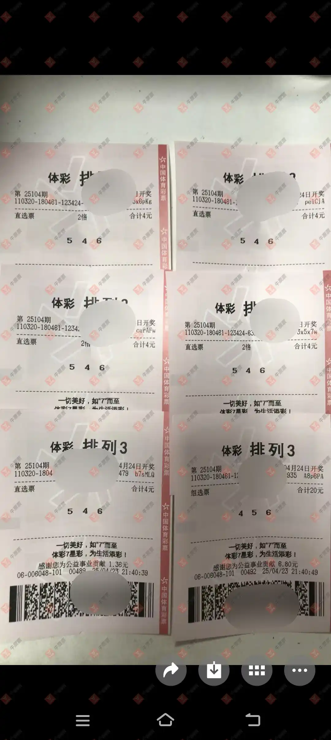 [������] 25104�ڣ����ο���׷�˺ܾ���997 / ����:�û�9153 / ����ID:1043282