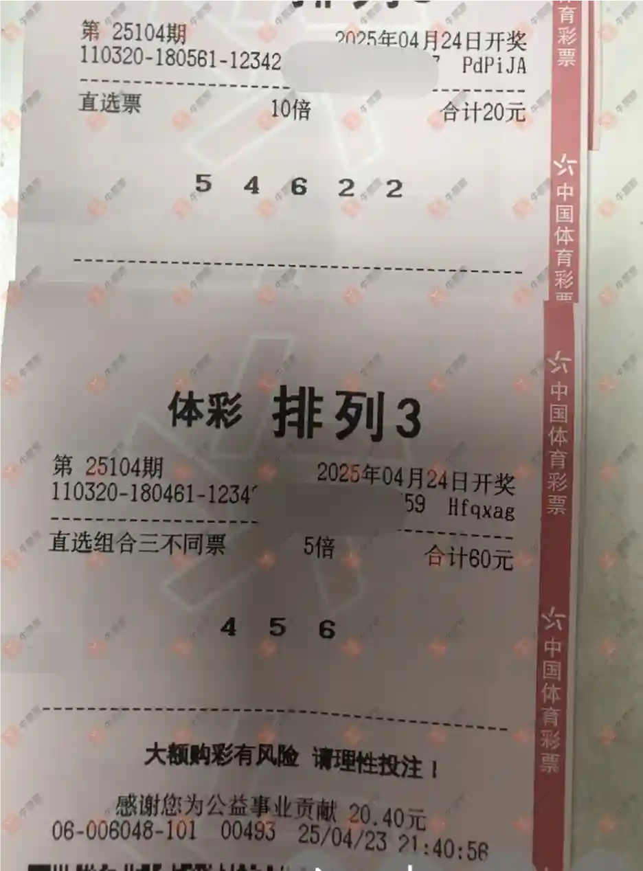 [������] 25104�ڣ����ο���׷�˺ܾ���39 / ����:�û�9153 / ����ID:1043282