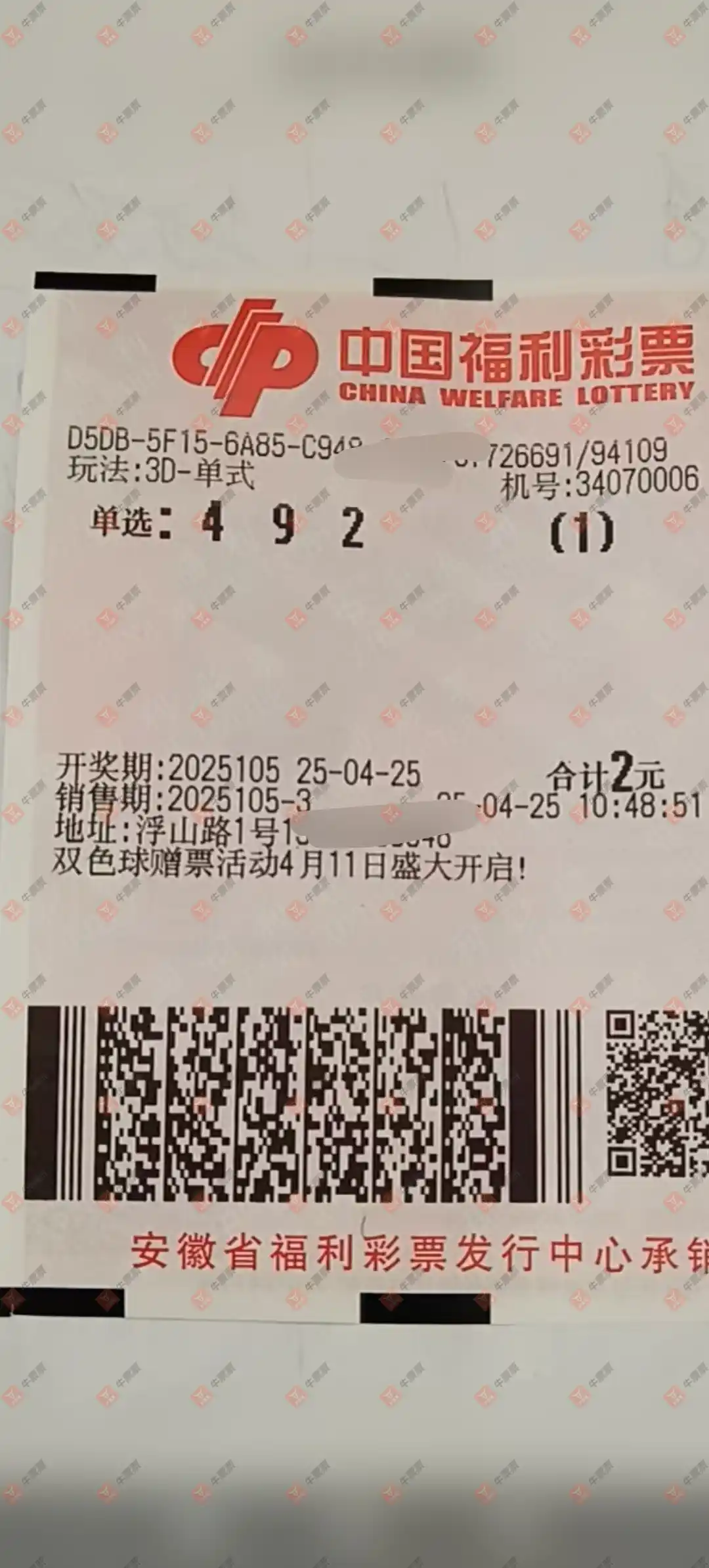 [����3D] 25105�ڣ���ɱ����249����һע685 / ����:�ǿ����� / ����ID:1043706