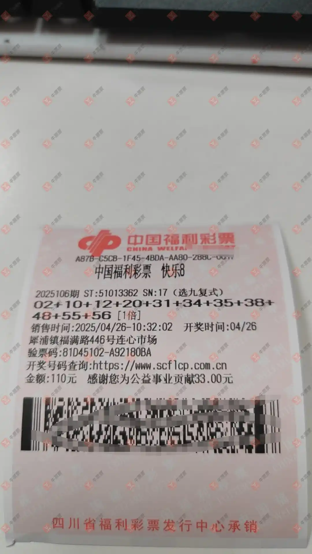 [����8] 25106�ڣ��ǿ�����ѡ��53 / ����:�ǿ����� / ����ID:1044257