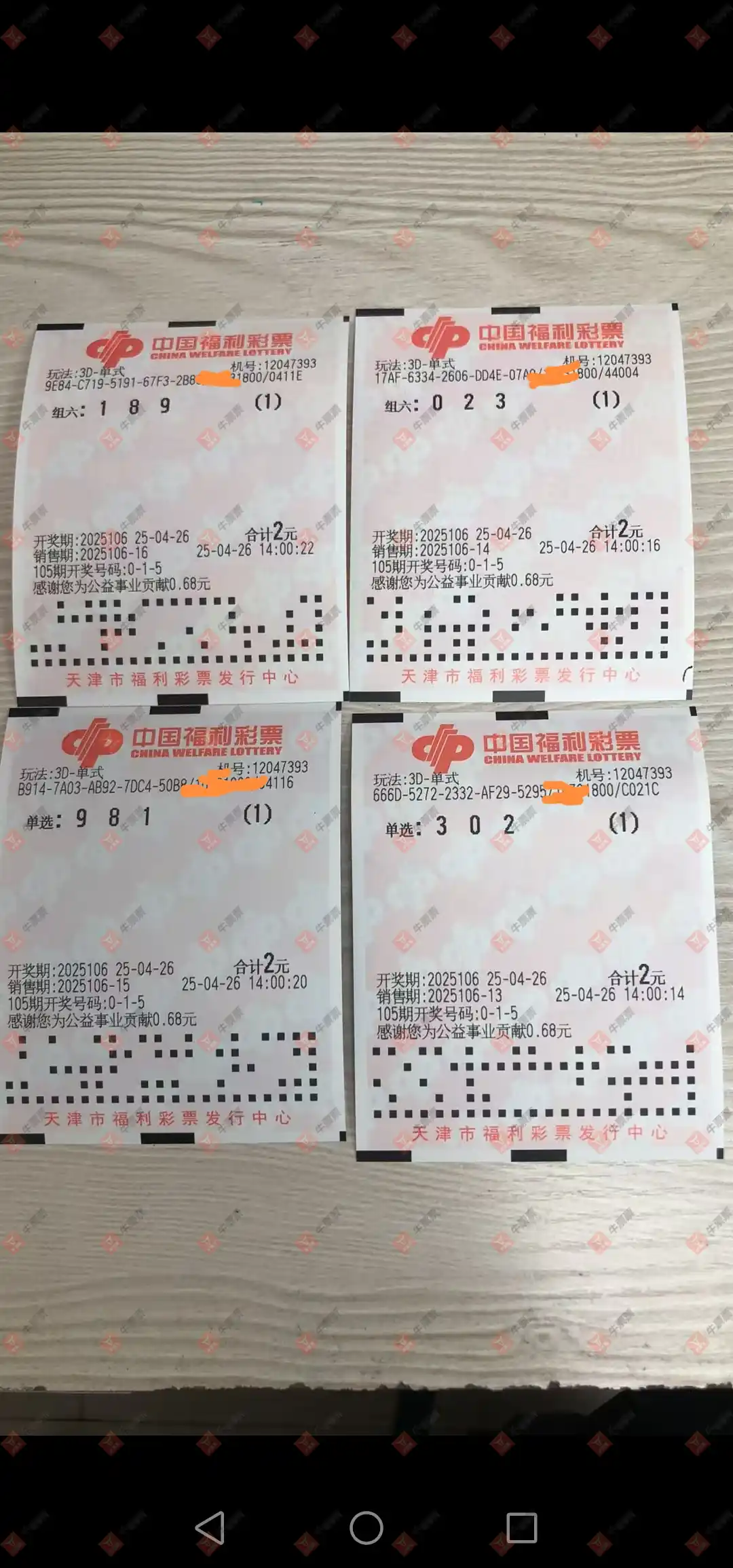 [����3D] 25106�ڣ�Ԫ������ô��982 / ����:��ľ΢�� / ����ID:1044341