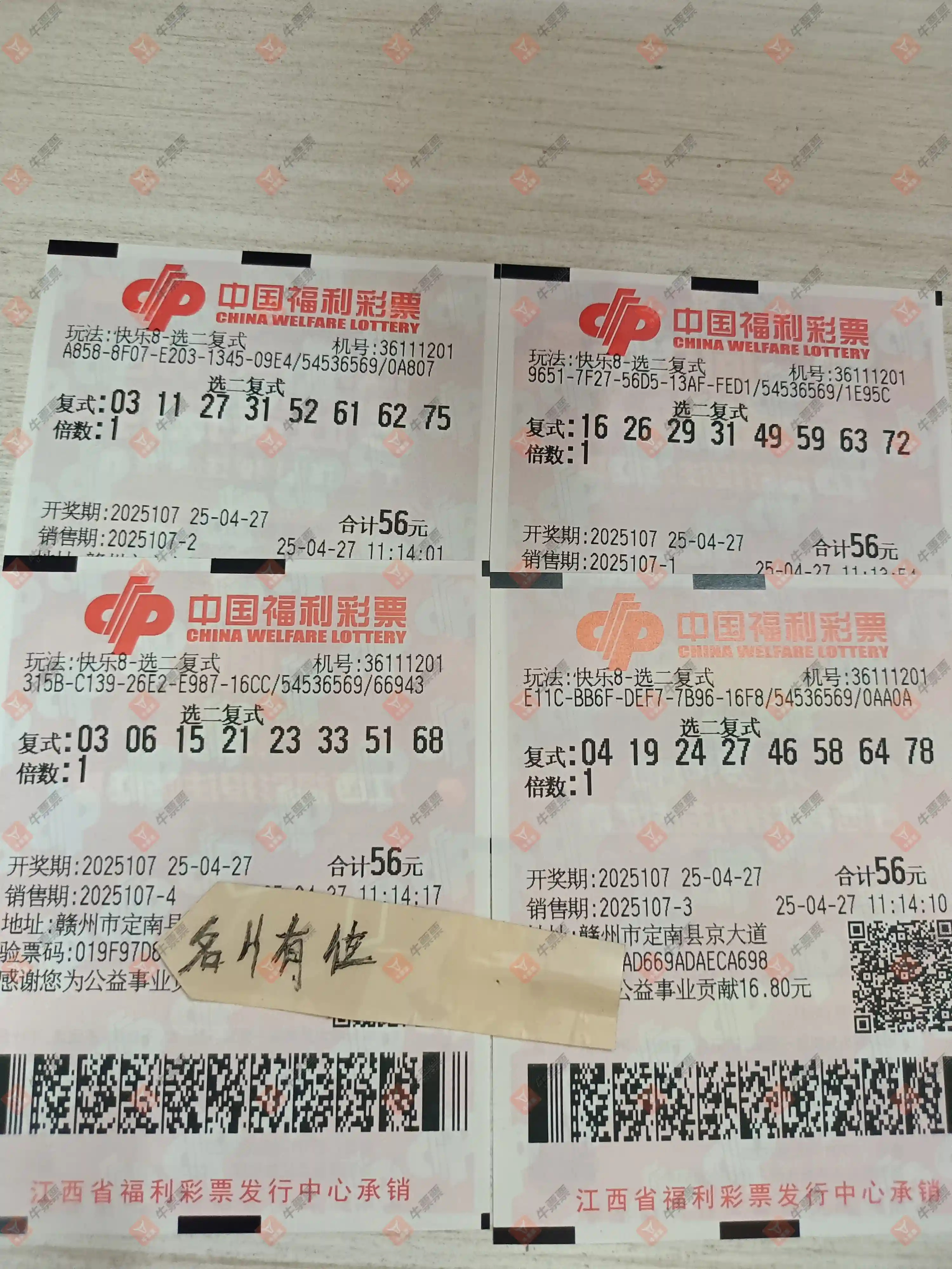 [����8] 25107�ڣ��ǻ�֮��ѡ��445 / ����:�ǻ�֮�� / ����ID:1044918