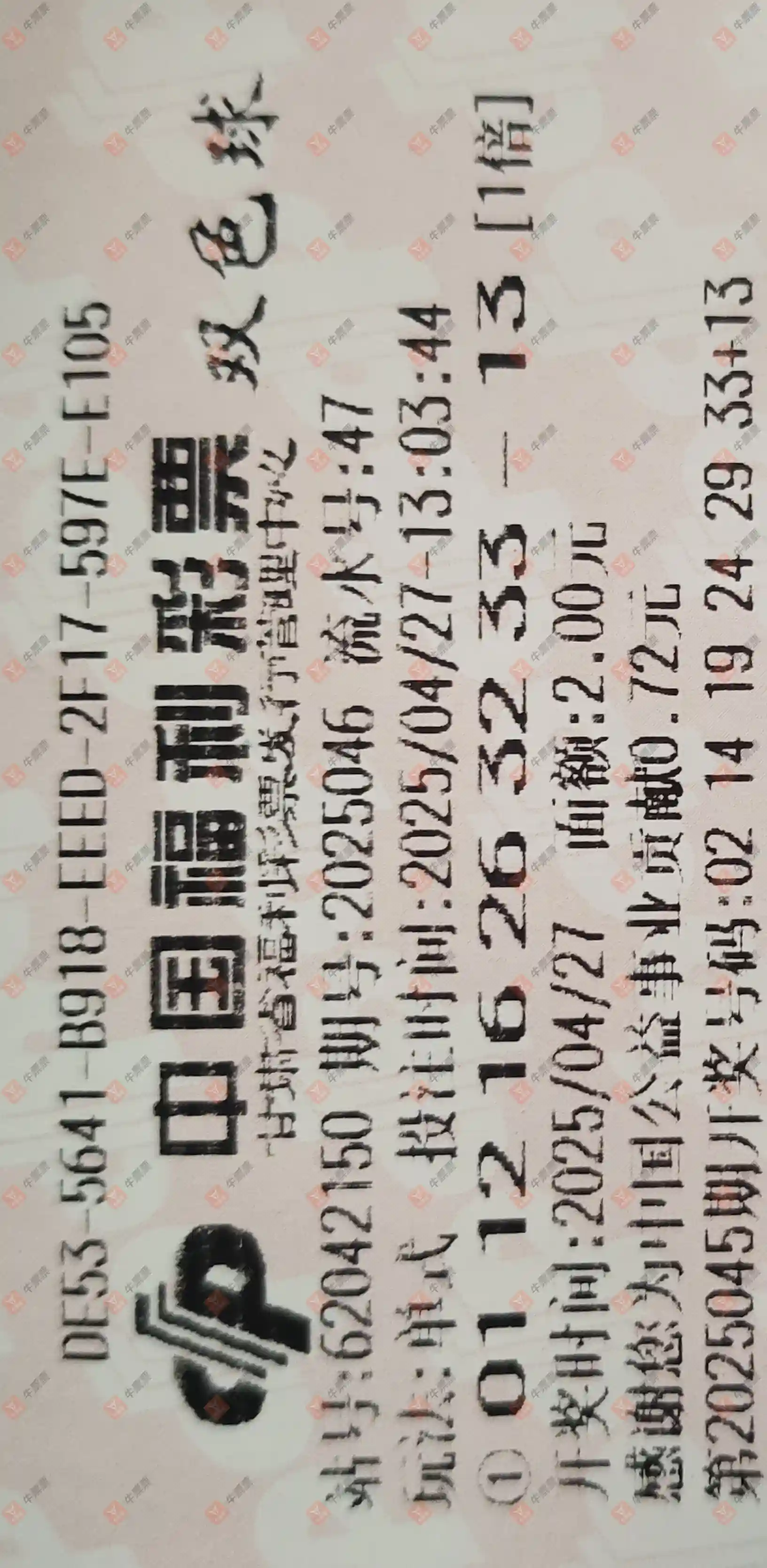 [˫ɫ��] 25046�ڣ���һĨ�������ɹƱ857 / ����:��һĨ���� / ����ID:1044914