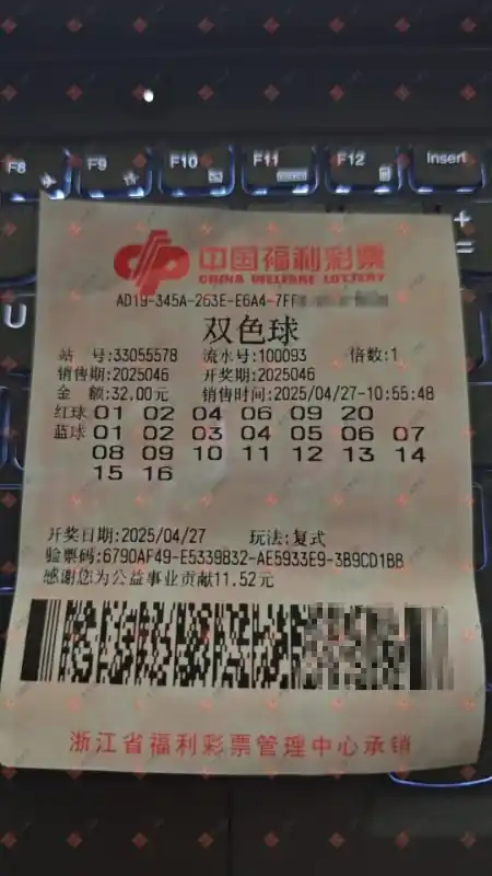 [˫ɫ] 25046ڣ²˽ɹƱ221 / :² / ID:1044986