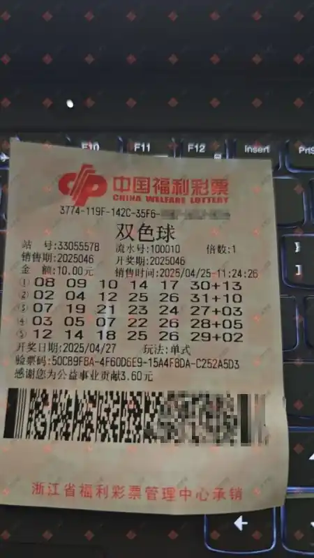 [˫ɫ] 25046ڣ²˽ɹƱ736 / :² / ID:1044986