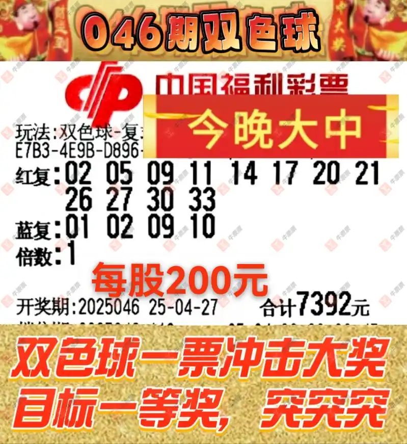 [˫ɫ��] 25046�ڣ���׼���ʴ�ʦ����ɹƱ918 / ����:��׼���ʴ�ʦ / ����ID:1044985