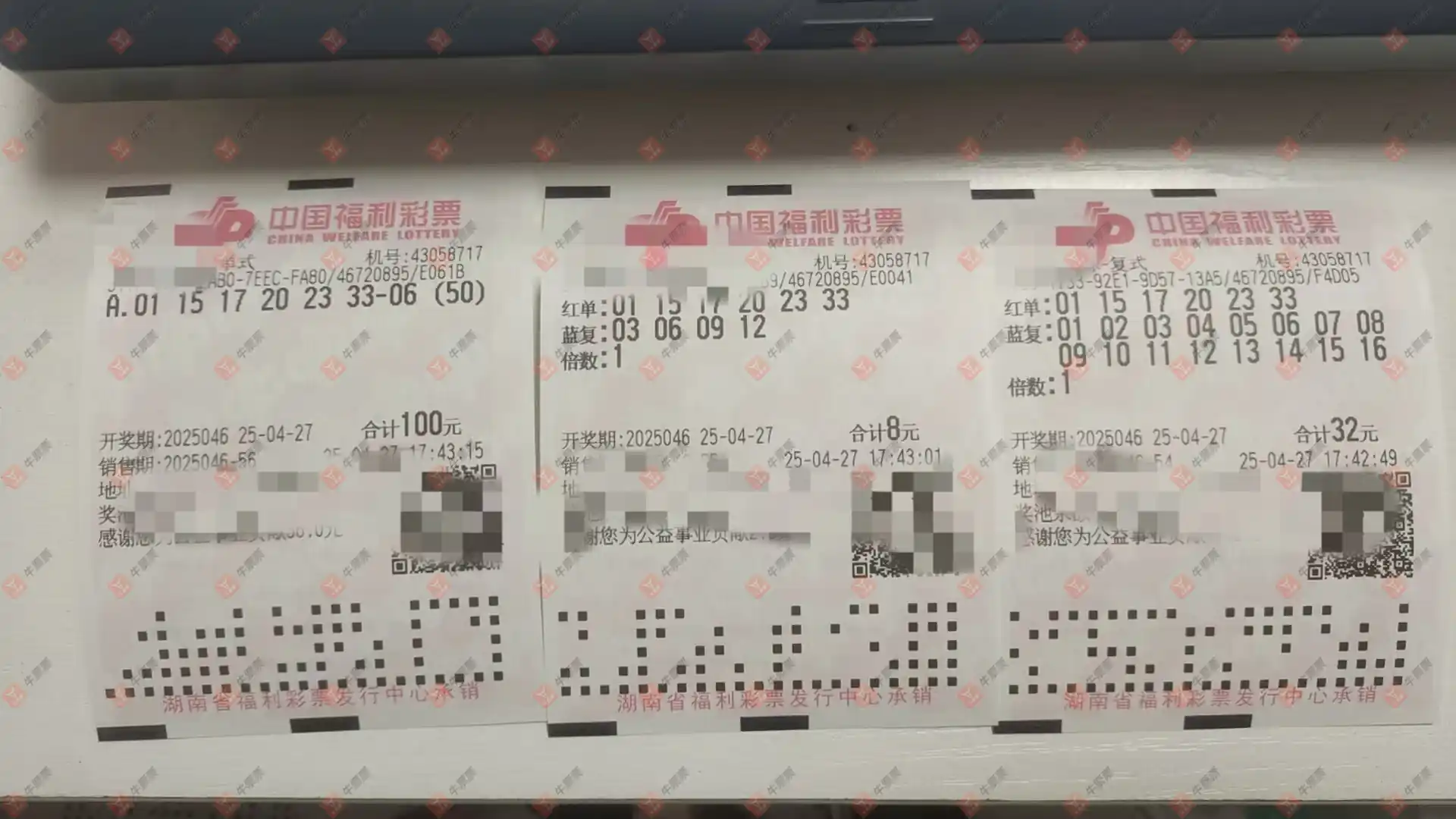 [˫ɫ] 25046ڣƱϴɹƱ386 / :Ʊϴ / ID:1044982